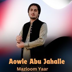 Aowle Abu Jahalle-JCkBSQV5ZUs