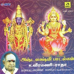 Uppiliyappan Kalyanam-NTwoaSwEYwo