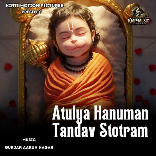Atulya Hanuman Tandav Stotram