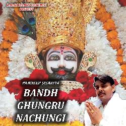 BANDH GHUNGRU NACHUNGI-RQ4hazZHTkA