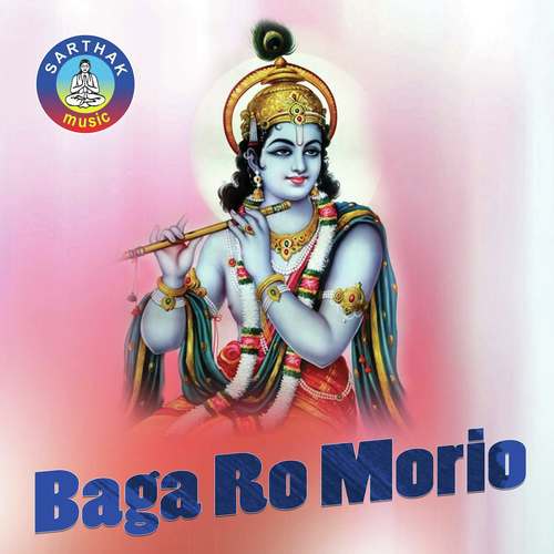 Ban Baga Ro Morio