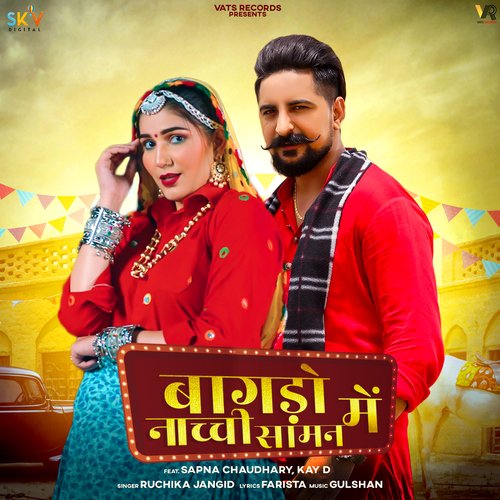 Bagdo Nachi Samman Me (feat. Sapna Chaudhary &amp; Kay D)_poster_image