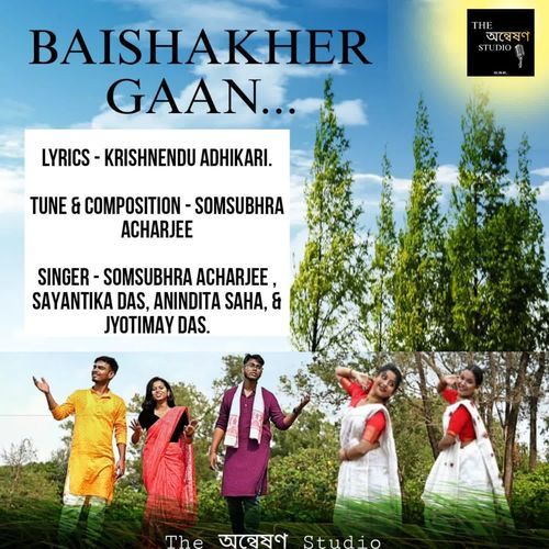 Baishakher Gaan...