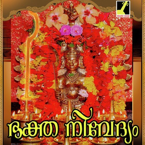 Baktha Nivedhyam