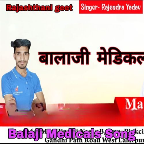 Balaji Medicals Song