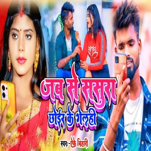 Banawa Taru Reel Gori