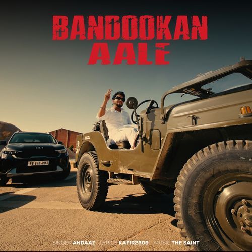 Bandookan Aale