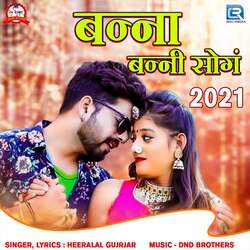 Banna Banni Song 2021-RRhYfyxeWGM