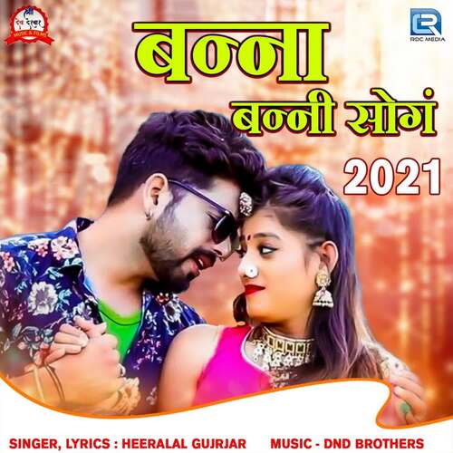 Banna Banni Song 2021