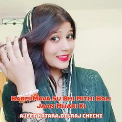 Barfi Mava Su Bhi Mithi Boli Jaan Mhari Ki