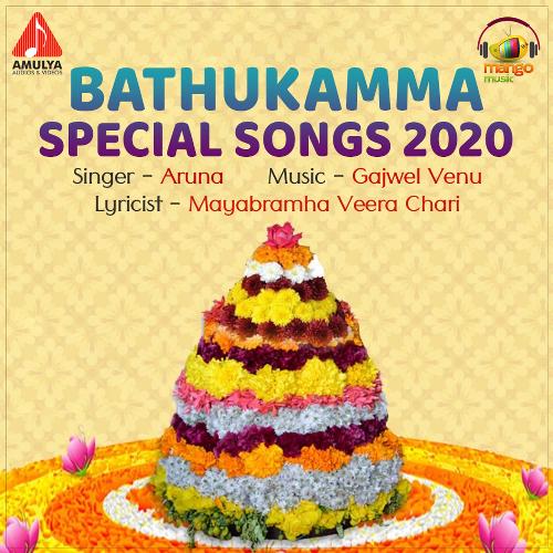 Bathukamma Special Songs 2020