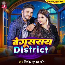 Begusarai District-GhlSdy1BU2k