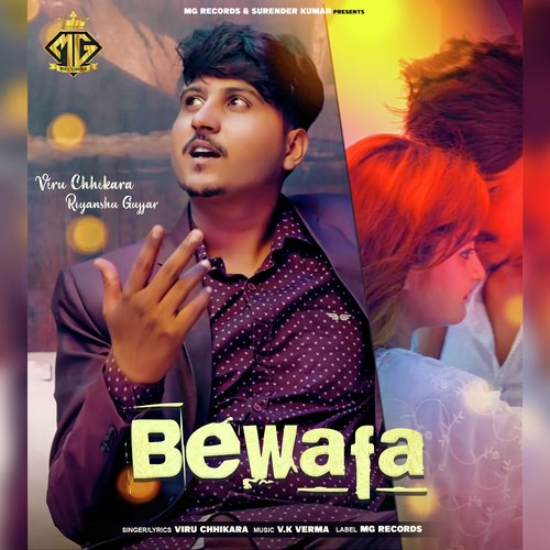 Bewafa