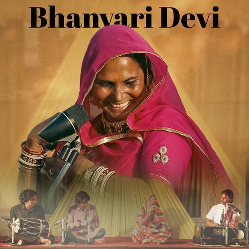 Mahre Chudle Ra Bhartaar-okv tunes