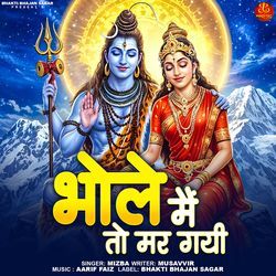 Bhole Main To Mar Gai