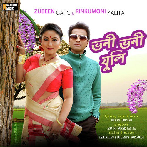 Bhoni Bhoni Buli - Single