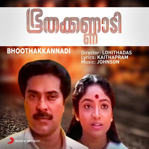 Bhoothakkannadi (Original Motion Picture Soundtrack)