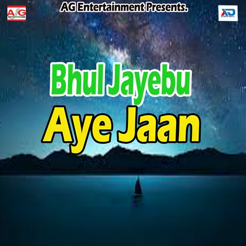 Bhul Jayebu Aye Jaan