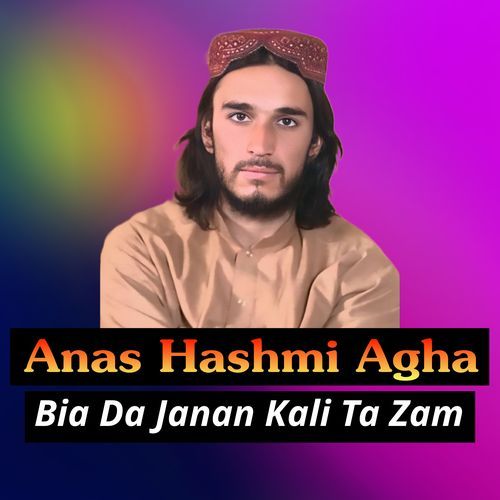 Azadi Raghle Kho Janan Dar Pase Waswazeda