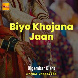 Biyo Khojana Jaan-AFlTYyV,cwY