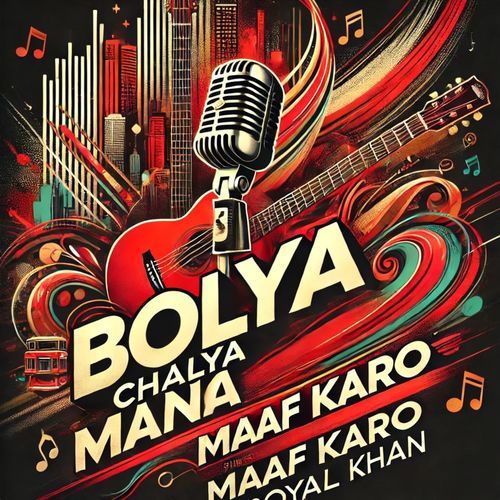 Bolya Chalya Mano Maaf Karo