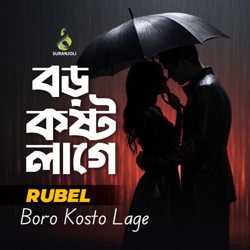 Boro Kosto Lage