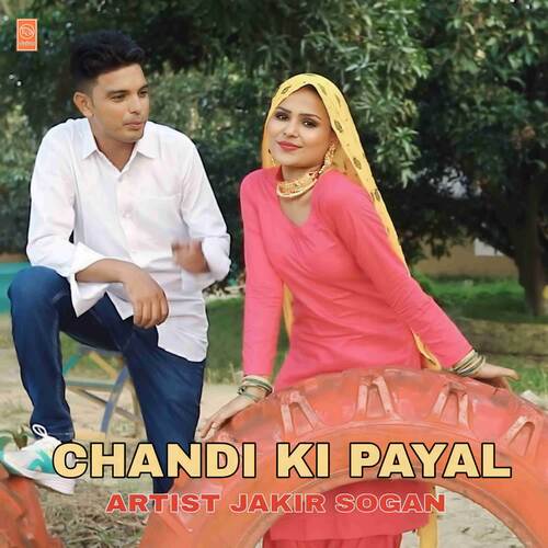 CHANDI KI PAYAL