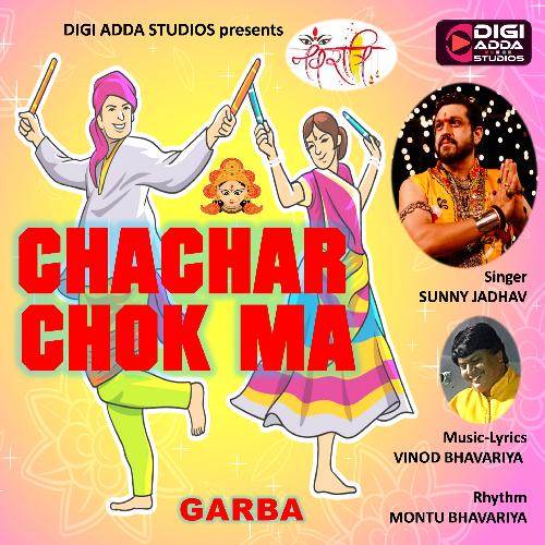 Chachar Chok Ma