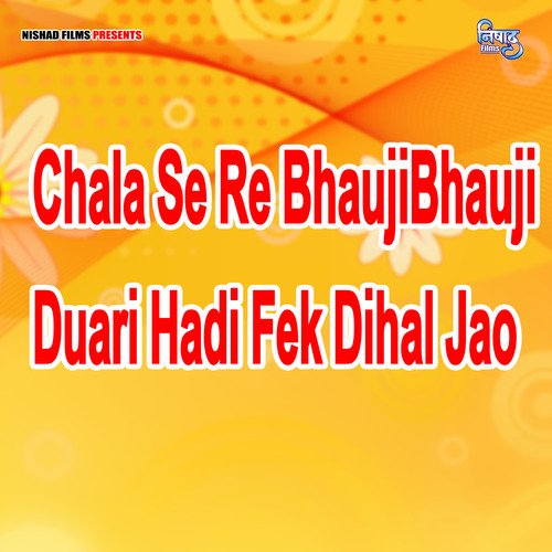 Chala Se Re Bhauji Duari Hadi Fek Dihal Jao (Bhojpuri Song)