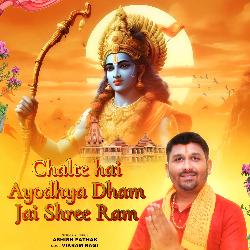 Chalte Hai Ayodhya Dham Jai Shree Ram-RRpeW0ZhGks