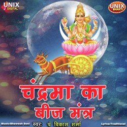 Chandrma Ka Beej Mantra-JgoaWDEGbUQ