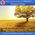 Chautari Seetalu