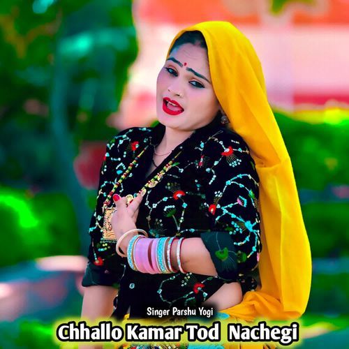Chhallo Kamar Tod Nachegi