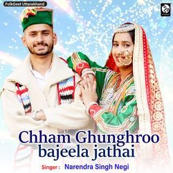 Chham Ghunghroo bajeela jathai-FQMHAwd6D0k