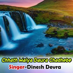 Chhath Maiya Daura Chadhebe-RiQ-XSVJBmE