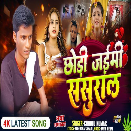 Chhori Jaimi Sasural