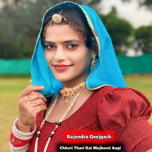 Chhori Thari Kai Majboori Aagi