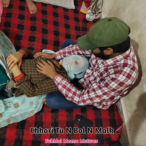Chhori Tu N Bol N Malk