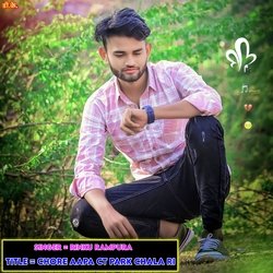 Chore Aapa Ct Park Chala Ri