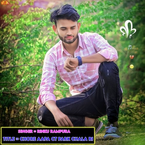 Chore Aapa Ct Park Chala Ri