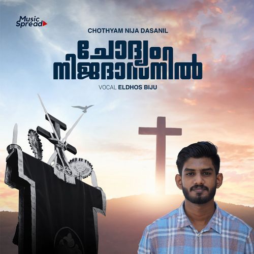 Chothyam Nija Dasanil