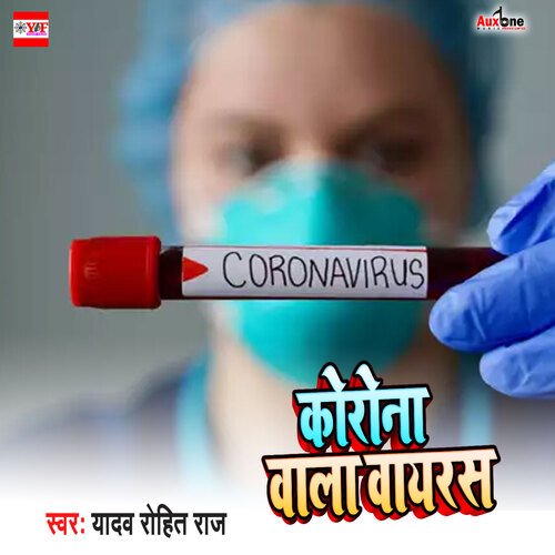 Corona Wala Virus