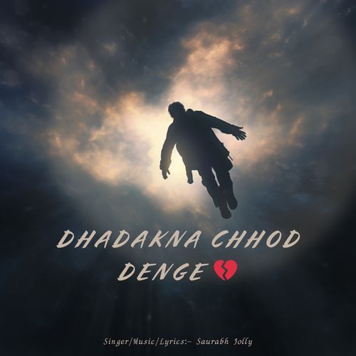 DHADAKNA CHHOD DENGE