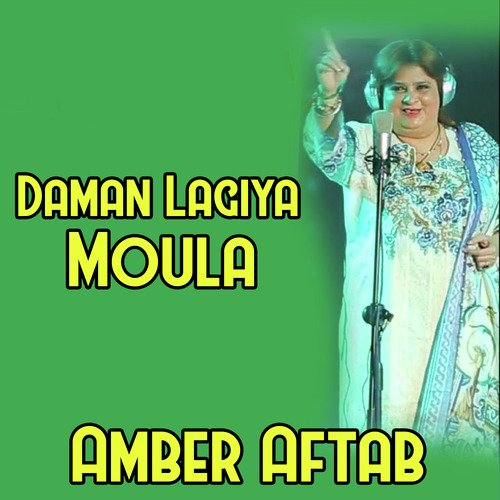 Daman Lagiya Moula