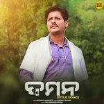 Daman - Title Song