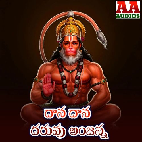 Dana Dana Daruvu Anjanna