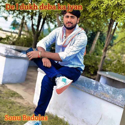 De l dukh deba ka jyan