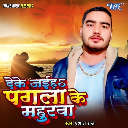 Deke Jaiha Pagla Ke Mahurwa