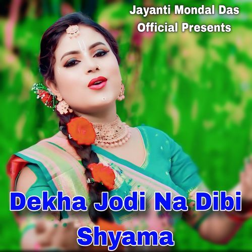 Dekha Jodi Na Dibi Shyama
