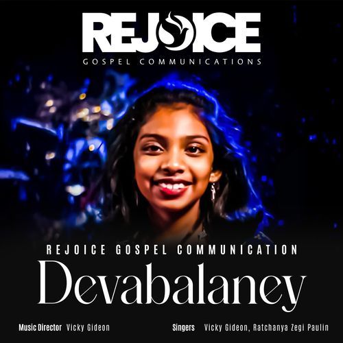 Devabalaney